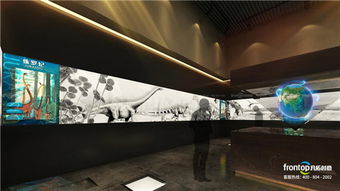 當數字創意遇見地質文化 開啟科普教育新紀元