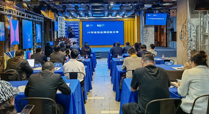 數字賦能文創IP創新升級！龍崗這場大會超有料